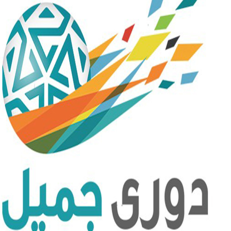 الدوري السعودي