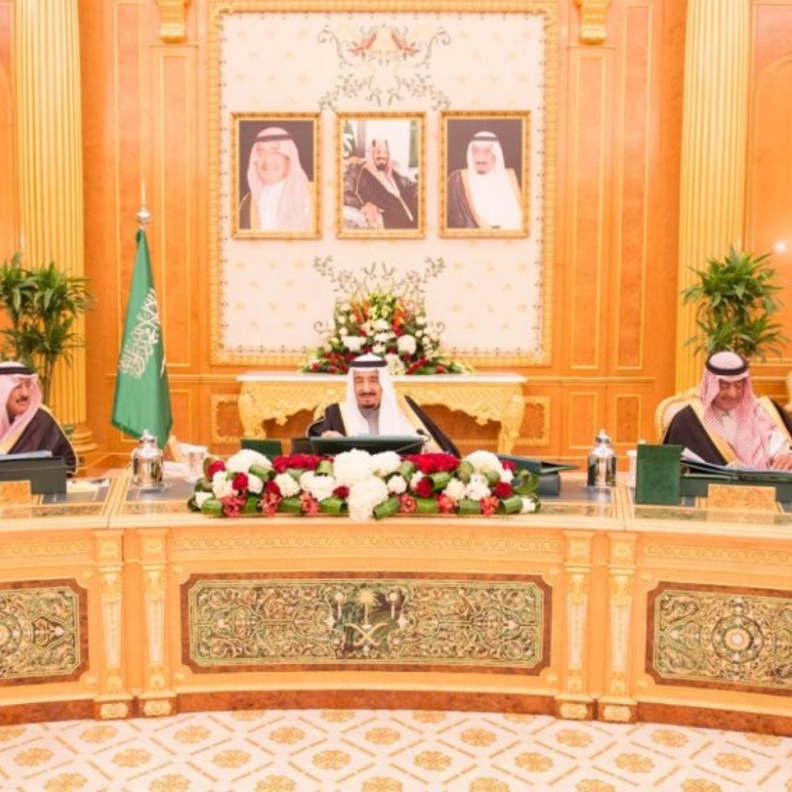 خادم الحرمين الشريفين يترأس جلسة مجلس الوزراء السعودي