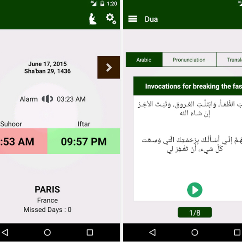 Ramadan 2015 تطبيق الصائم لهذا العام !