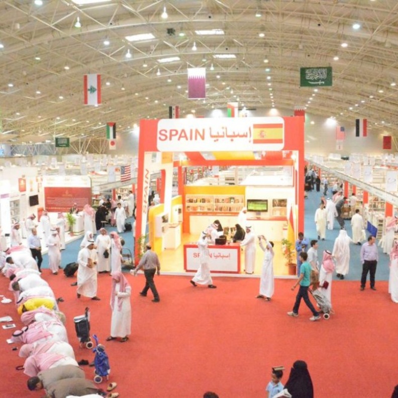 معرض الرياض الدولي للكتاب ينطلق بعد يومين
