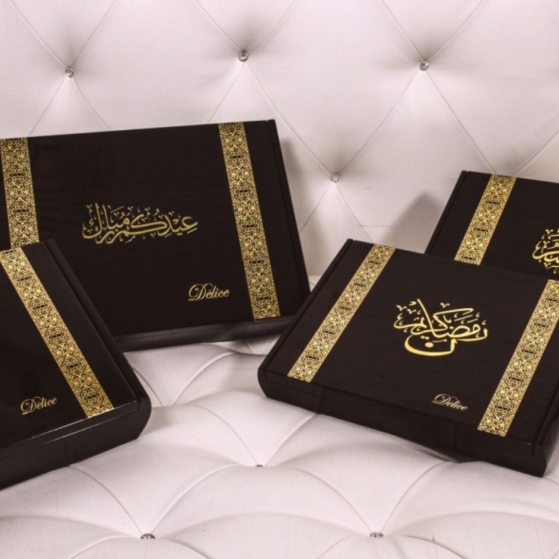 تهادوا بالشوكولاتة في شهر رمضان والعيد