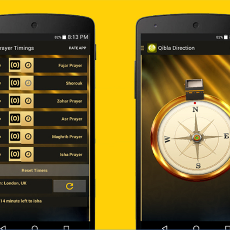لرمضان 2016.. إليكم تطبيق مواقيت الصلاة القبلة