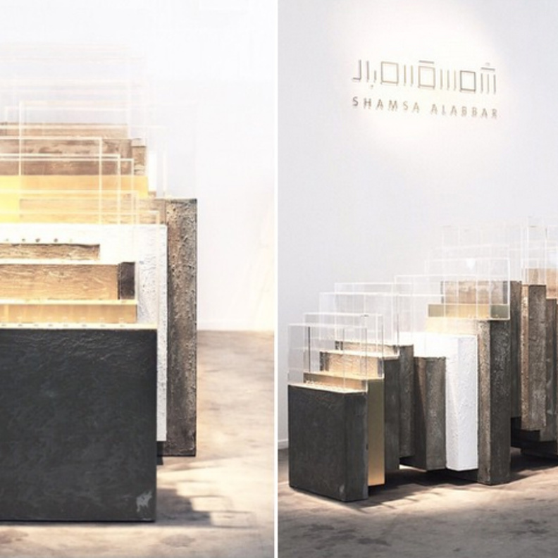 شمسة العبّار ( تصميم مجوهرات )