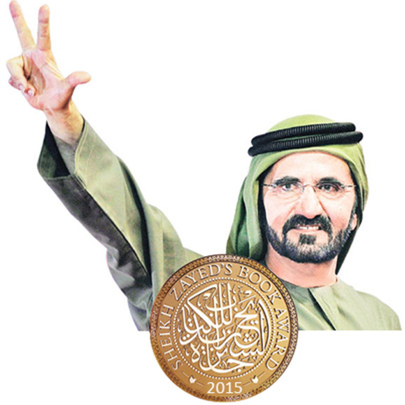 محمد بن راشد شخصية العام الثقافية