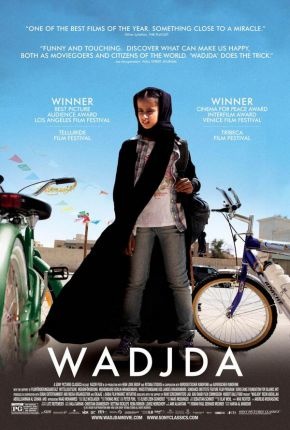 غلاف الفيلم