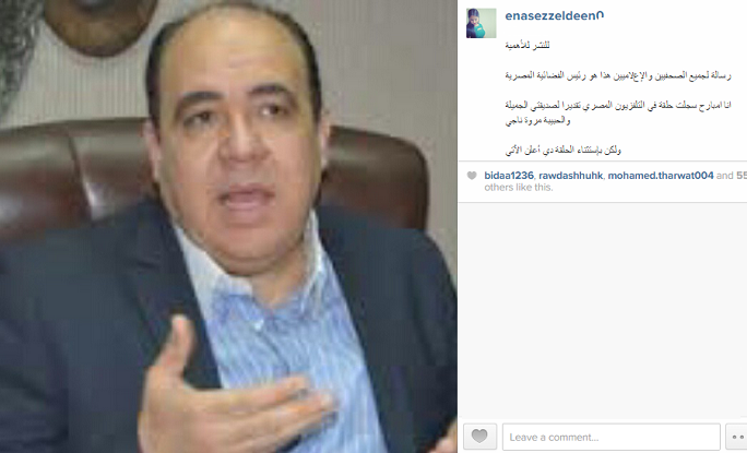 صورة رئيس الفضائية المصرية كما نشرتها ايناس على صفحتها على الانستغرام