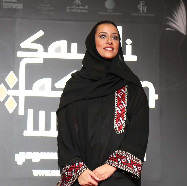 سمو الأميرة نورة بنت فيصل آل سعود