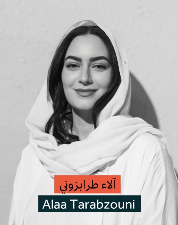 الفنانة المبدعة  آلاء طرابزوني 