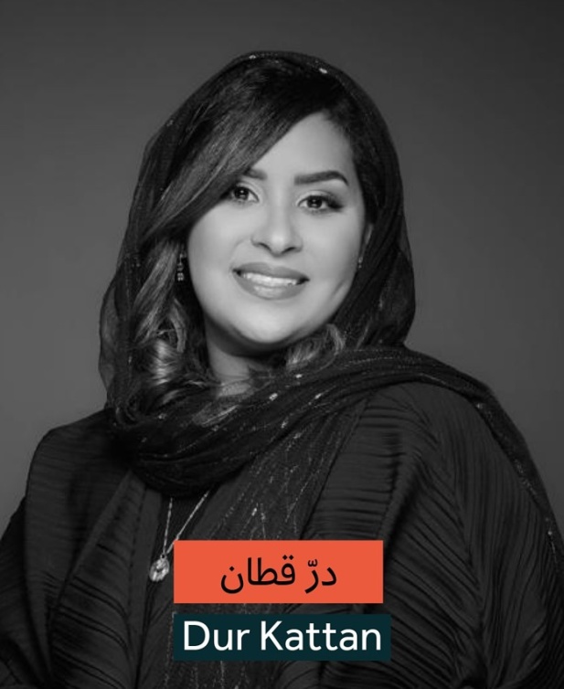 الفنانة المبدعة در قطان. 