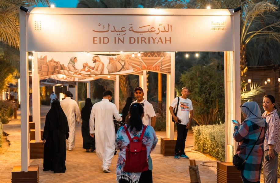  الدرعية عيدك. 