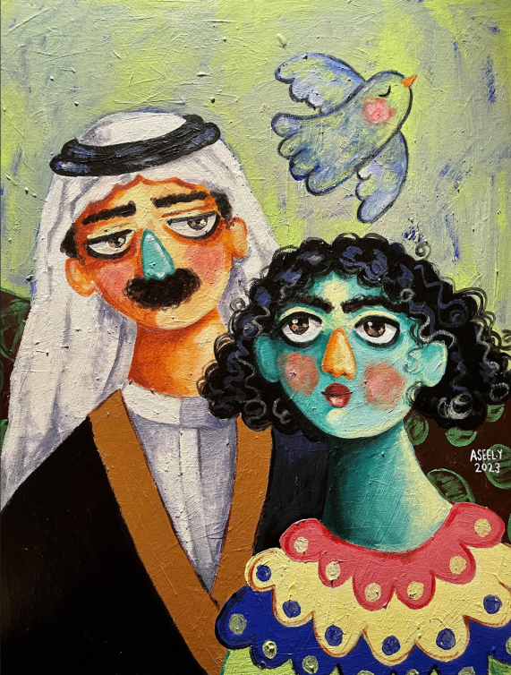أسيل آل يعقوب