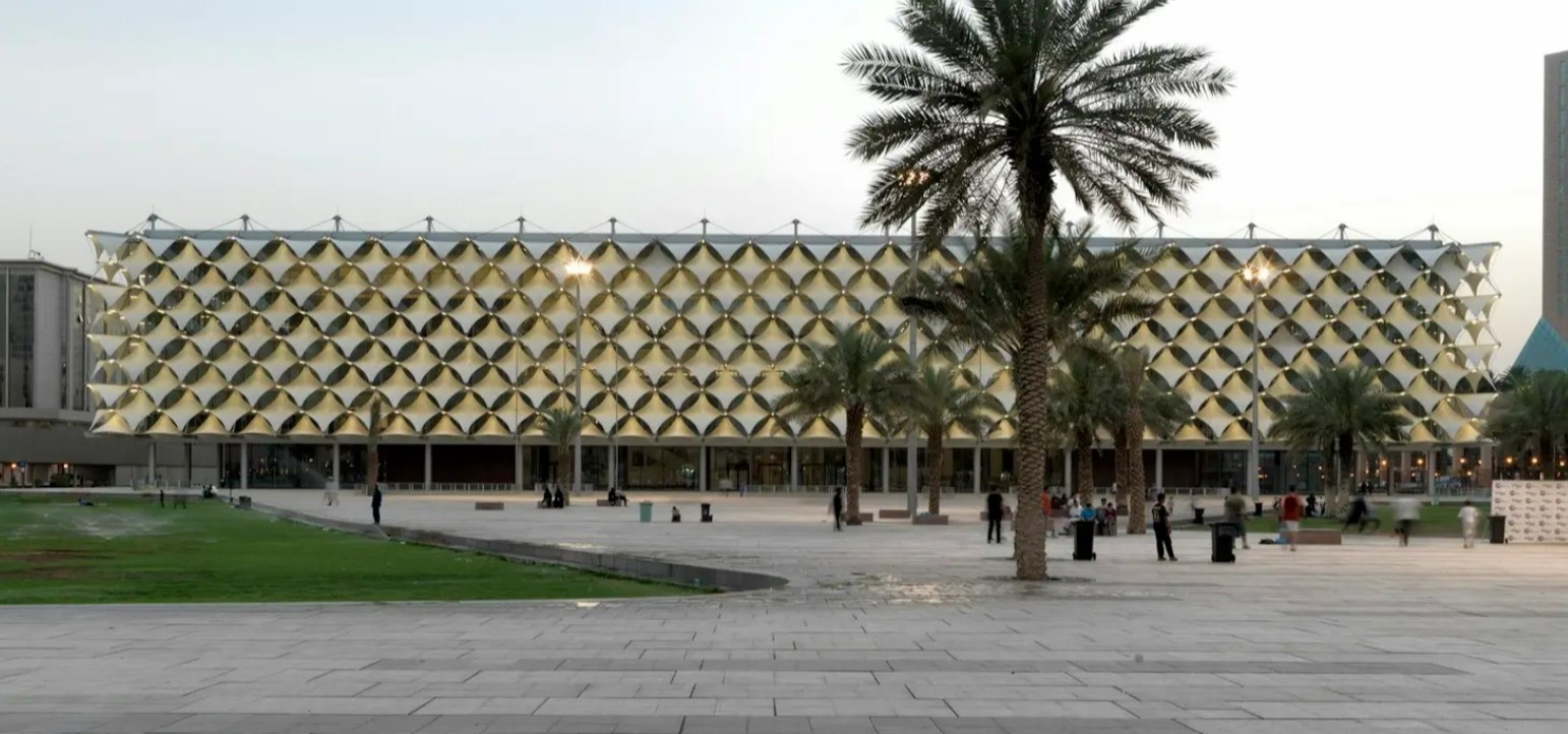  مكتبة الملك فهد الوطنية في الرياض 
