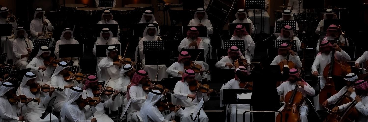  الأوركسترا السعودية تبدع في فيا رياض 