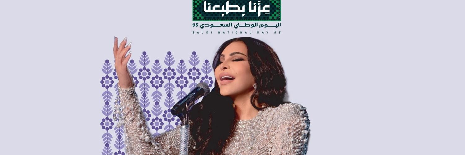 حفلة الفنانة أحلام 