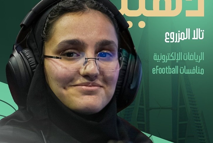 تالا المزروع تثبت أن الطموح لا يعرف حدودًا.