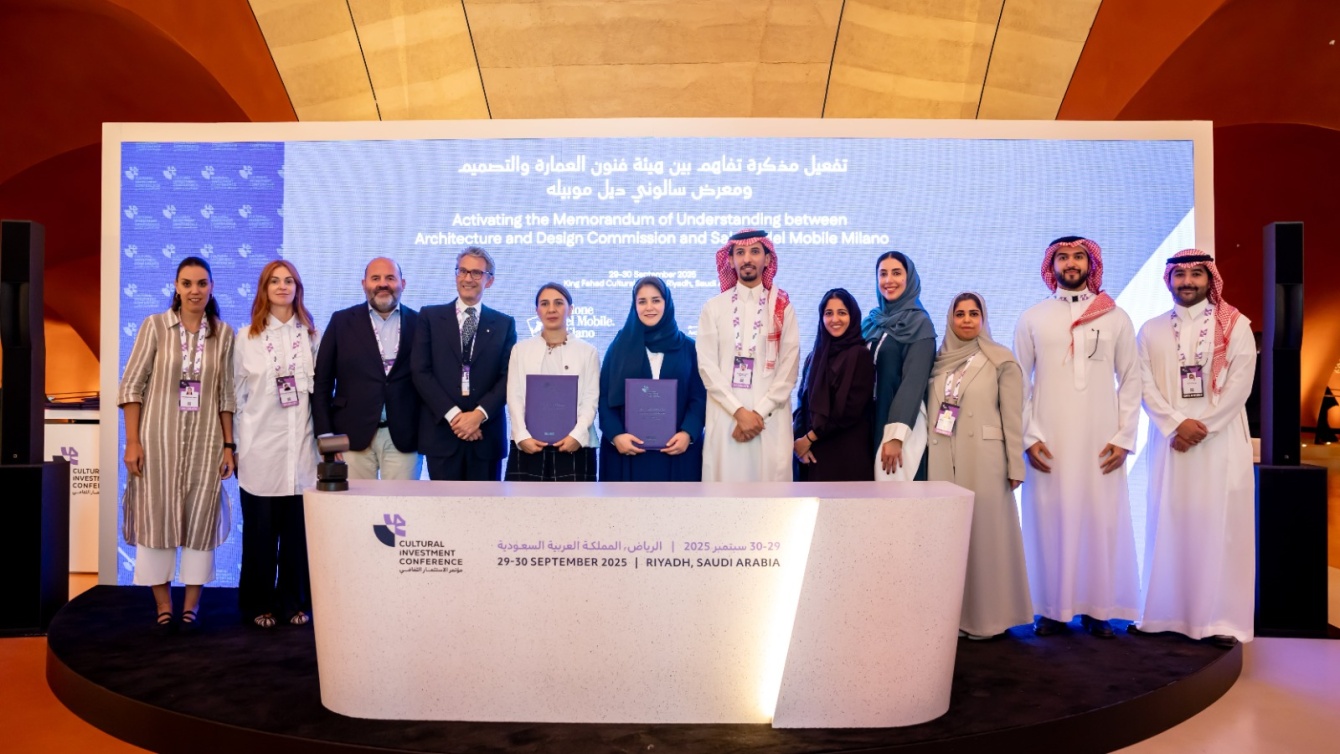 لقطة جماعية لفريق هيئة فنون العمارة والتصميم وممثلي معرض "سالوني ديل موبيلي. ميلانو" بعد توقيع مذكرة التفاهم  