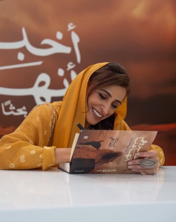  «أخبروهم أنها هنا»... إصدار جديد يعيد قراءة التاريخ العربي من منظور أدبي راقي 