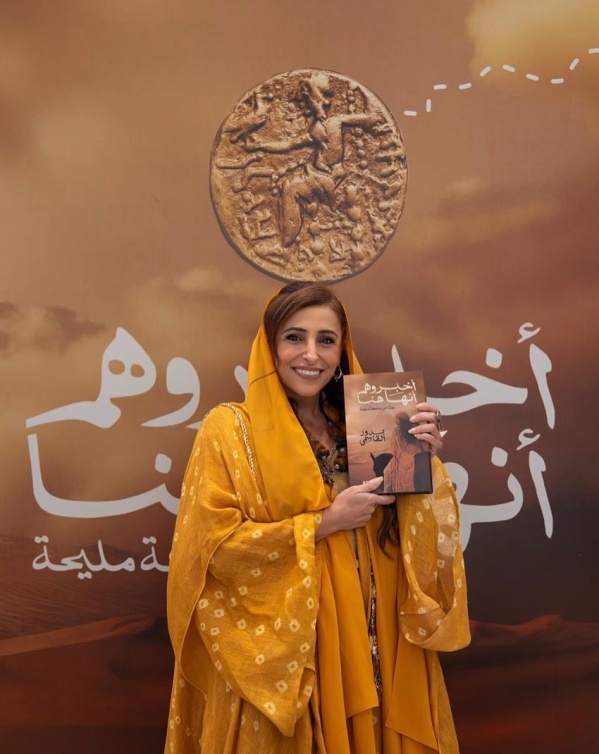  مليحة تتحدث من جديد... والشيخة بدور القاسمي تمنحها صوتًا عبر صفحات «أخبروهم أنها هنا» 