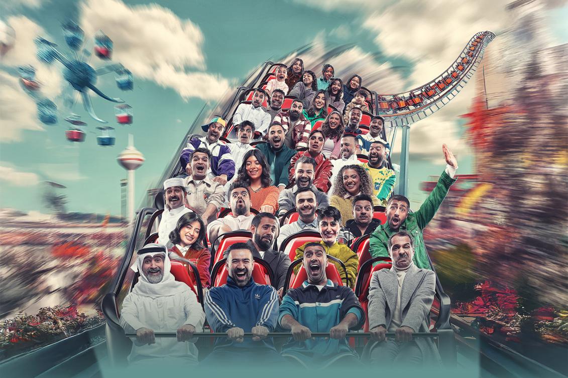  المدينة الترفيهية 