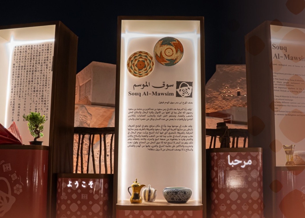  تجارب لا حصر لها في سوق الموسم . 