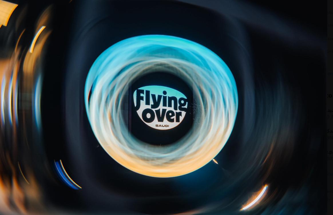  تجربة فلاينق اوفر السعودية وأجواء استثنائية لعشاق المغامرة