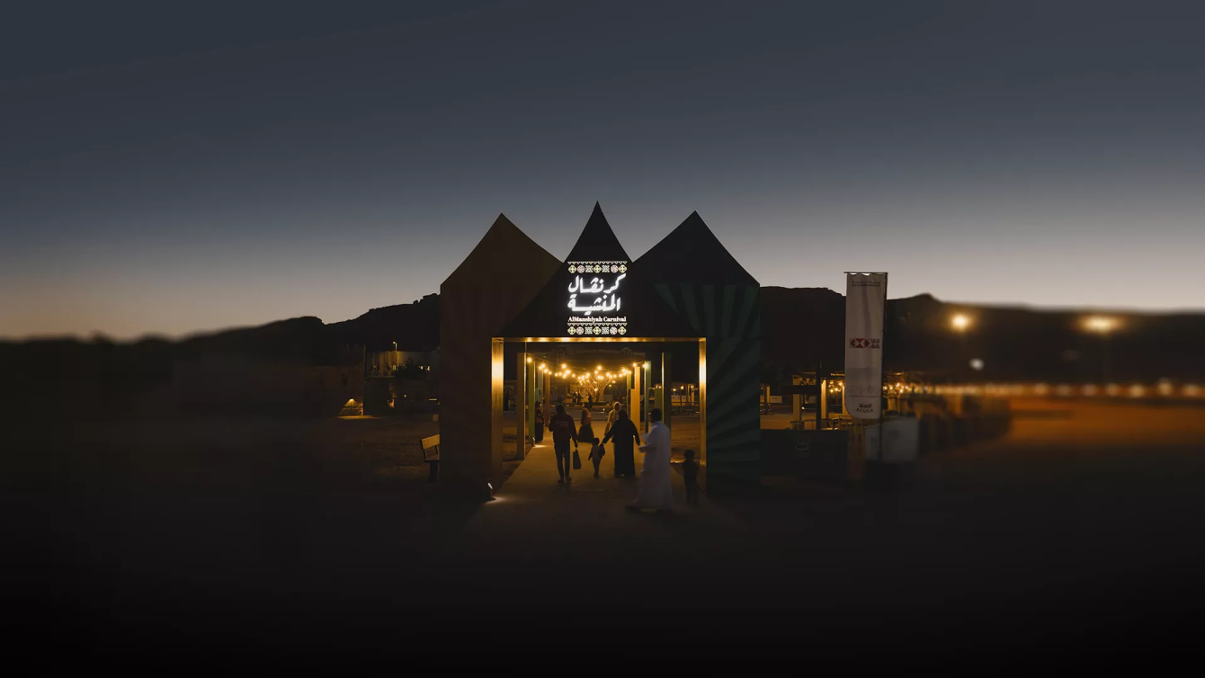  كرنفال المنشية… البهجة للجميع. 