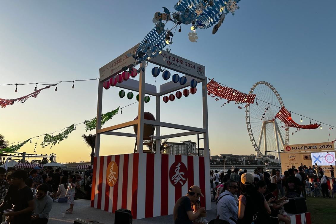  مهرجان اليابان. 