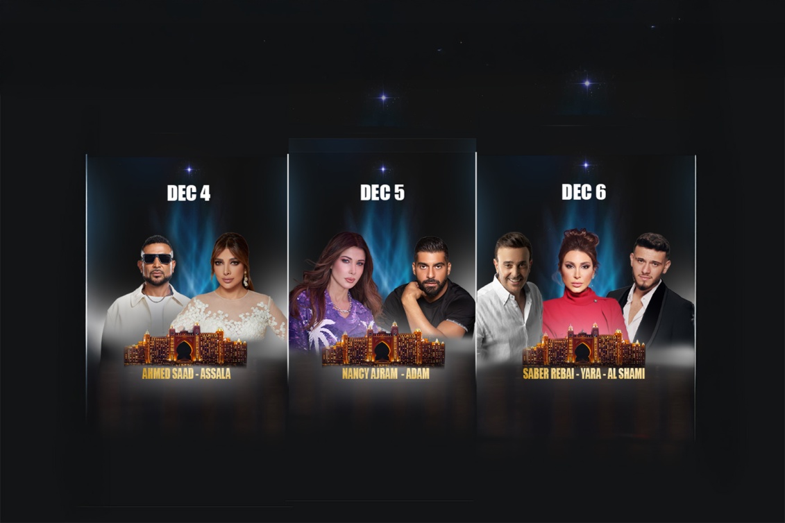  مهرجان ستارز أون بورد. 