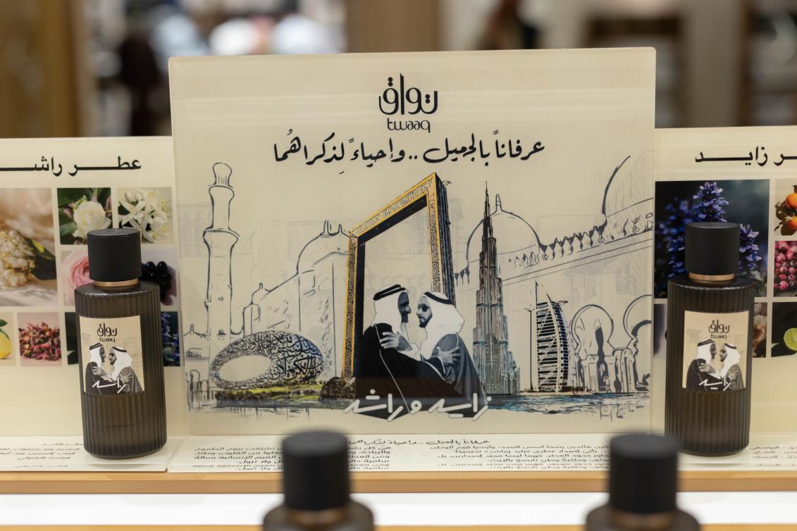 "تواق" تحتفل بأسبوع الاحتفاء بالعلاقات الإماراتية الكويتية بافتتاح متجر حصري في دبي مول وطرح العطر الثنائي المحدود "زايد وراشد"