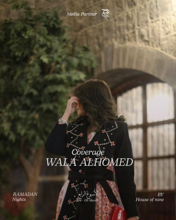 لولو المهنا تعود للأسبوع الرابع والأخير