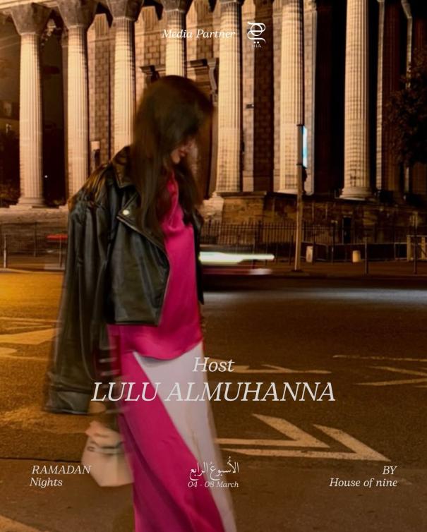 ولاء الحميد في التغطية