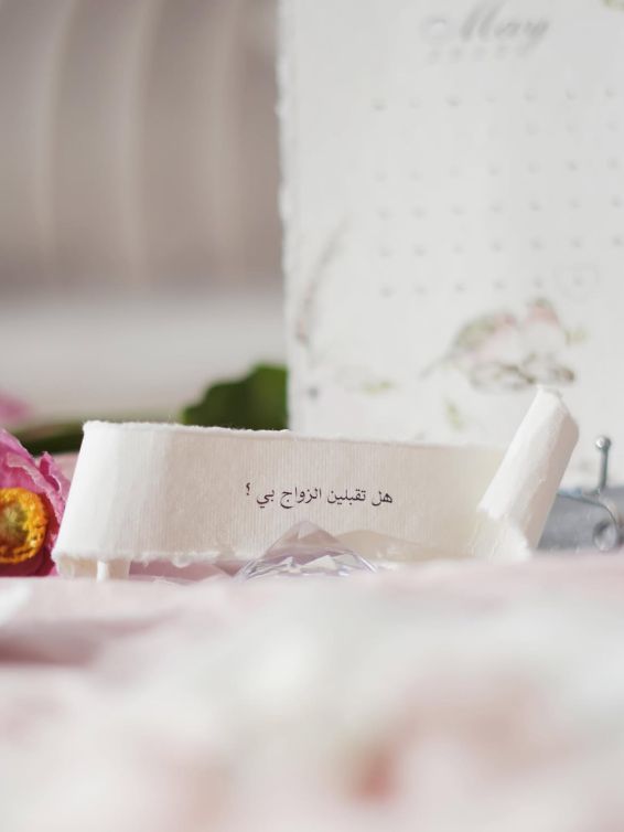  من تصوير الأعراس بعدسة المصورة سكنه آل رحمه