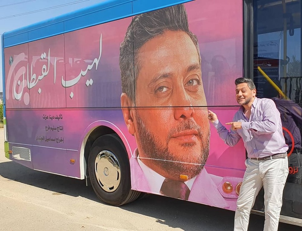 الفنان تامر فرج