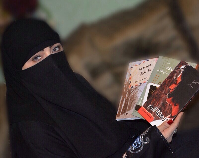 الدكتورة وفاء أبوهادي وبعض اصداراتها.