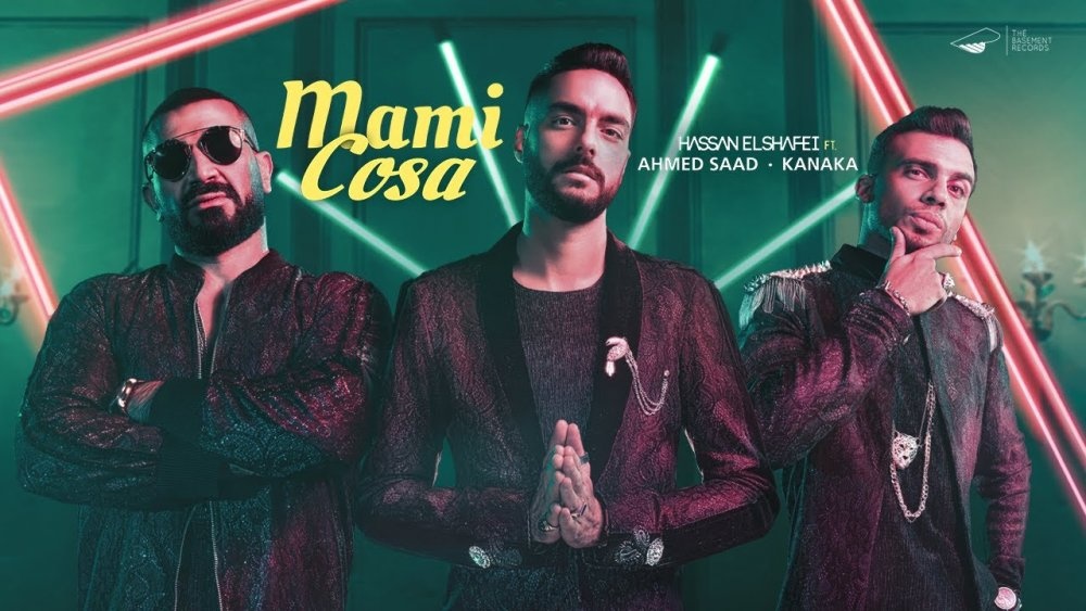 حسن الشافعي واحمد سعد و"كنكا"