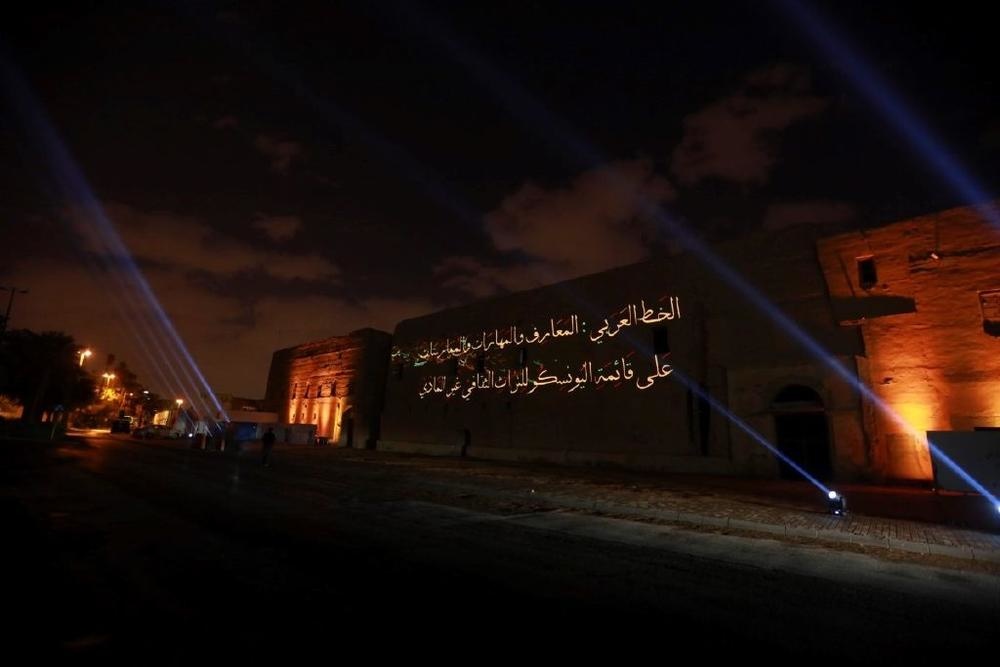 عروض ضوئية مستوحاة من هوية الخط العربي باحتفاء هيئة التراث بتسجيل الخط العربي في اليونسكو