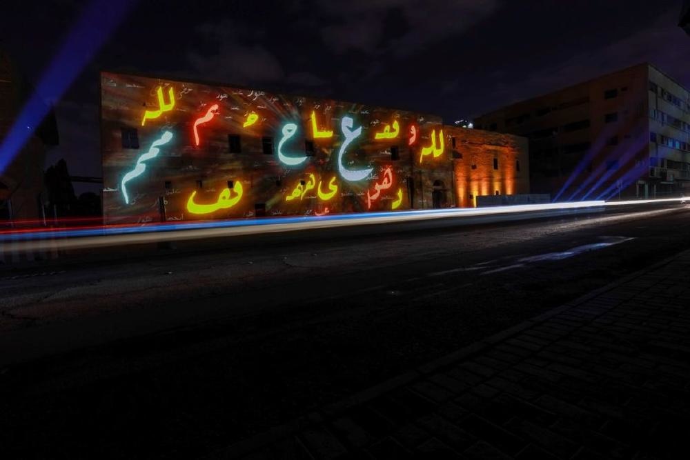 عروض ضوئية من هيئة التراث احتفاء بتسجيل الخط العربي في اليونسكو