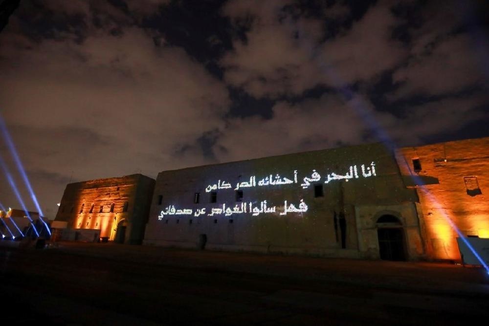 من العروض الضوئية من هيئة التراث