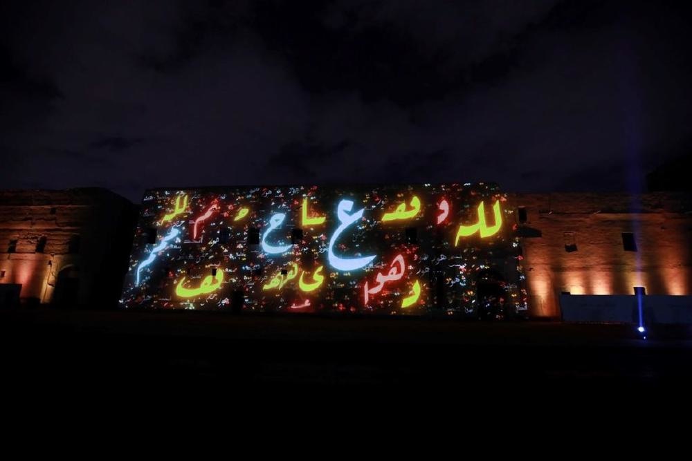 من عروض هيئة التراث احتفاء بتسجيل الخط العربي في اليونسكو