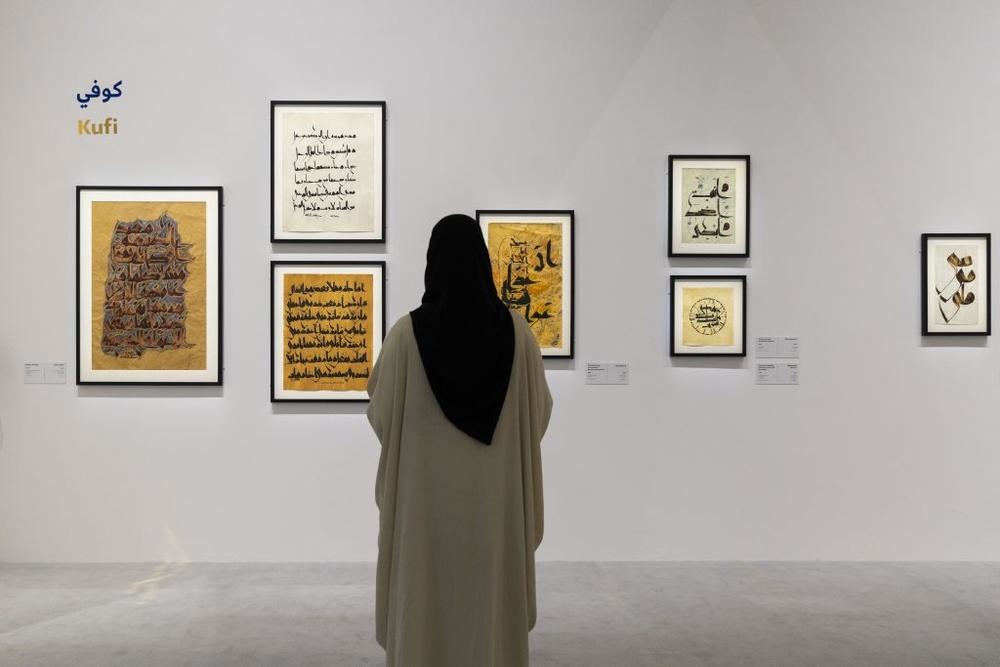 من فنون الخط العربي في لوحات فنية