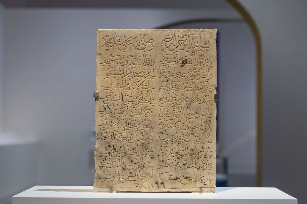 من فنون الخط العربي