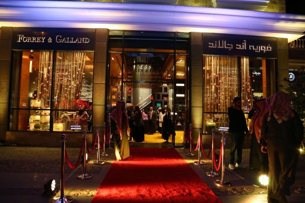فوري آند جالاند Forrey & Galland