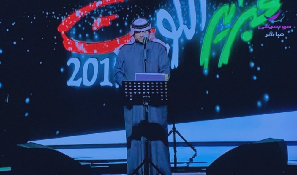 محمد عبده في هلا فبراير
