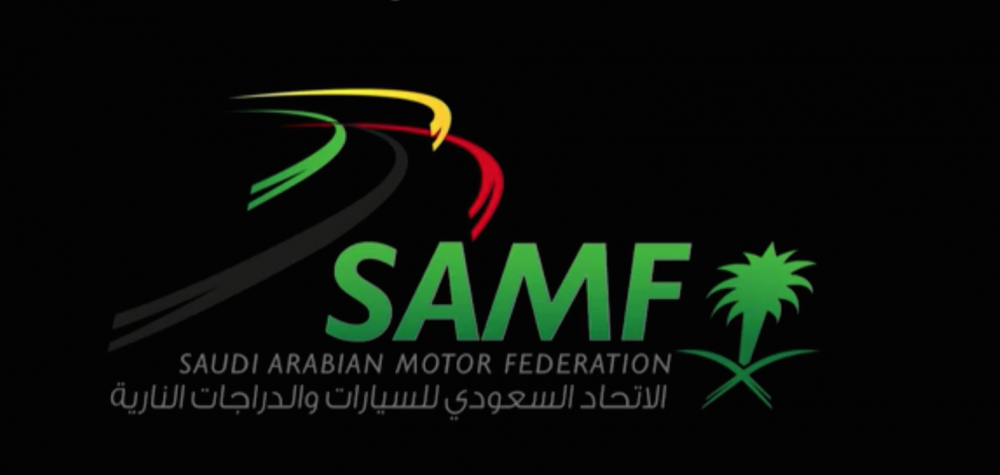 الاتحاد السعودي للسيارات والدراجات النارية