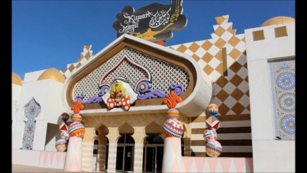 كويت ماجيك مول Kuwait Magic Mall