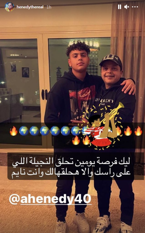محمد هنيدي وابنه احمد