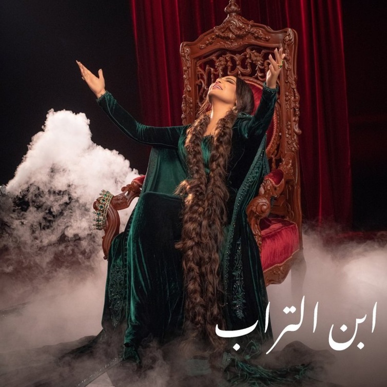 احلام تعتمد لوك الشعر الطويل