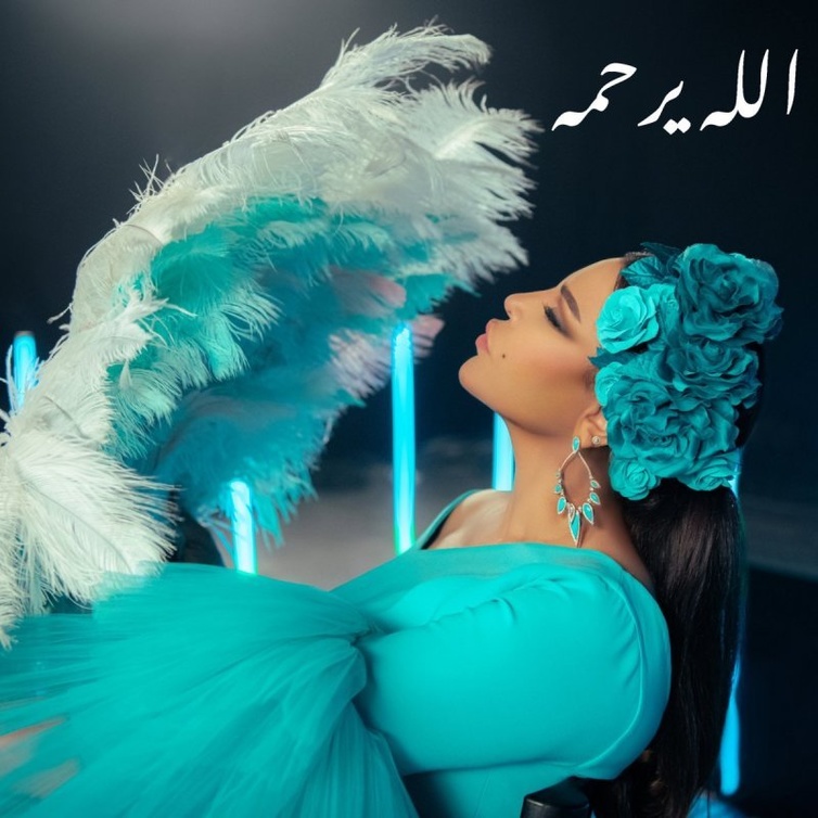 احلام بإطلالة جمالية متجددة