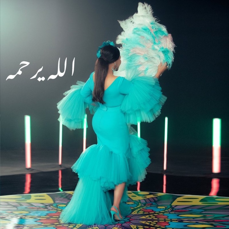 أحلام بتسريحة شعر ذيل الحصان