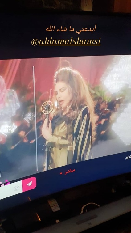 لجين عمران تبارك لأحلام